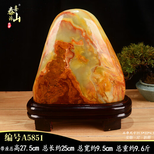 Taishan Paixie Afghan Jade Ornements Natural Raw Stone Jade Salon et bureau Backing Stone Stone Ornemental Stone Rockery D6630 Siège Hauteur 29,5 cm Poids 14 Jin [Jin est égal à 0,5 kg]