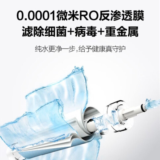 安吉尔净水器滤芯新A4/A6/A8 原装正品V6/N7/J2577/j2575/J2605-ROB60 J2577/J2575-ROB8 原装5支