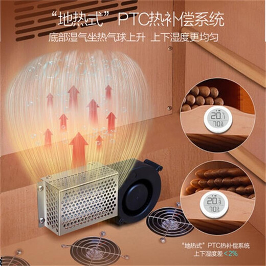 Meijing (raching) C380A solid wood constant temperature and humidity cigar cabinet humidifier compressor precision constant temperature and humidity cigar humidifier humidor household rosewood brown (Spanish cedar wood shelf)