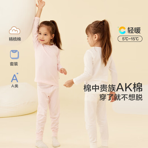 AIMER Los niños adoran el ángel para niños ropa caliente de algodón Spandex hombres/niña