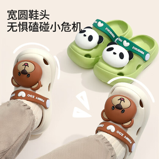 Pig dad baby slippers boy panda summer home baby toddler girls soft sole non-slip children hole shoes 140