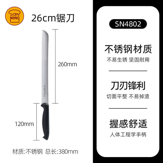 Pangdonglai Quality Three-Energy Saw To-Toast Head Saw Saw Rutground Toost Slice Slice из нержавеющей стали плотно зубчатой ​​бутерброд