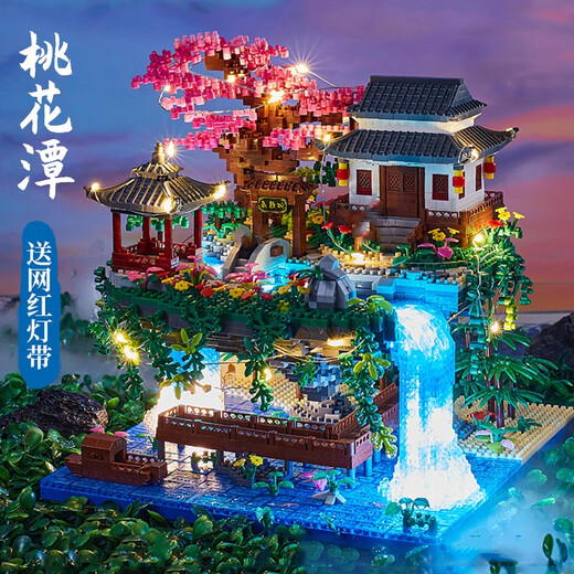 Compatible with LEGO building blocks Taohuatan Castle boys and girls assembly toys high-difficulty huge building series pendulum Taohuatan 9859 tablets / with lights