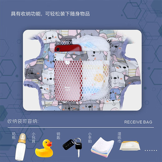贞喜气【可拆卸护头板】婴儿背带抱带前横抱式宝宝背带前后两用四季通用 仓鼠之家