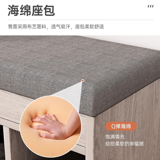 米客米家（MIKEMIJIA） 鞋柜换鞋凳一体家用门厅玄关柜简约大容量长凳穿鞋凳翻斗鞋柜 【双层款】60cm原野橡色 组装