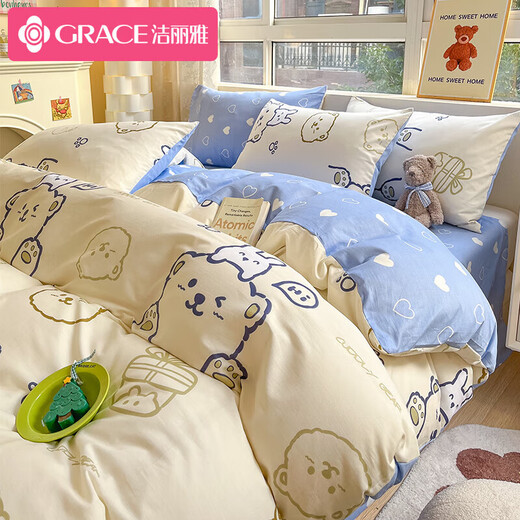 Jieliya pure cotton four-piece set, full quilt cover, 100% quilt cover, bedding, buttercream 1.5/1.8 meters bed