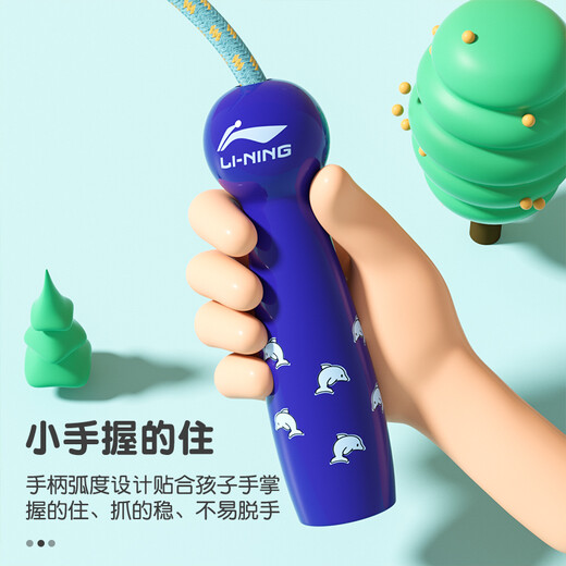 Li Ning jump rope for children's rope elementary school kindergarten elementary school and kindergarten adjustable sports rope for primary school students and children 671 cotton rope jump rope - blue