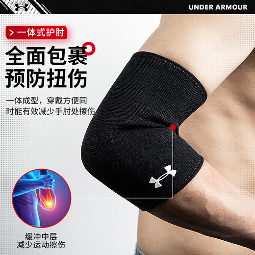 Under Armor Men's and Women's Fitness Protective Basketball Tennis Badminton Pressurized Breathable Elbow Protector Elbow Sports Protective Gear Elbow Protector M