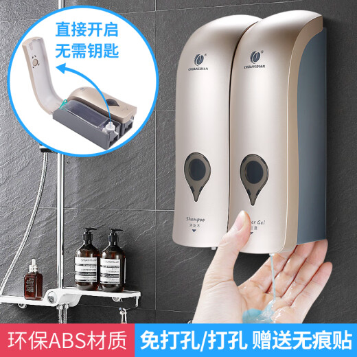 
CHUANGDIAN (CHUANGDIAN) punch-free soap dispenser bathroom wall-mounted hand sanitizer box pressing household shampoo shower gel box 1049A-white single head