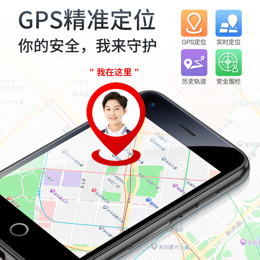 DUOWEI (DOOV) Q99 MINI Student Phone Mobile Phone 4G Network Full Network Network GPS Positionnement de paiement Video Call