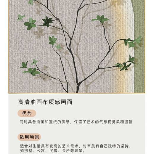 槐序侘寂风入户玄关装饰画现代简约落地肌理画砂岩高级感走廊过道挂画 K12210 70*90cm油画布ps黑框