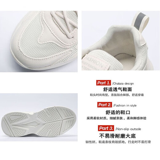 Wei Guang, Papa Schuhe Männer atmungsaktives Mesh-Laufschuhe dicker alleinerhöhender Schuhe Retro lässige und vielseitige Walking-Sneakers Beige 42