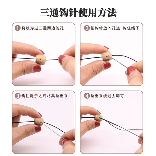 Maimi German play beading tool set hand-made lead hook bracelet needlework diy hook needle Buddha beads thread beading open needle beading tool set