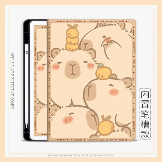 忽风可爱卡皮巴拉适用苹果ipad2020保护壳2021 10.2寸笔槽mini6平板保护套三折air4第八代Air2/3 9.7英 N14380阿尼亚书本式笔槽款送钢 iPad Pro(10.5英寸)