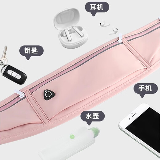 Yupinjia sports waist bag, running mobile phone bag, men's and women's outdoor morning running fitness multi-functional waterproof invisible light and close-fitting waist bag light pink
