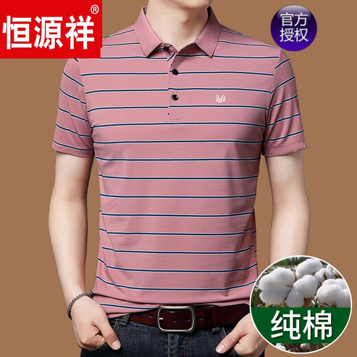 
Hengyuanxiang high-end short-sleeved T-shirt for men in summer middle-aged dad outfit, large size business casual pure cotton striped lapel Paul shirt men HFX691 blue M 165 [120Jin [Jin equals 0.5 kg]]