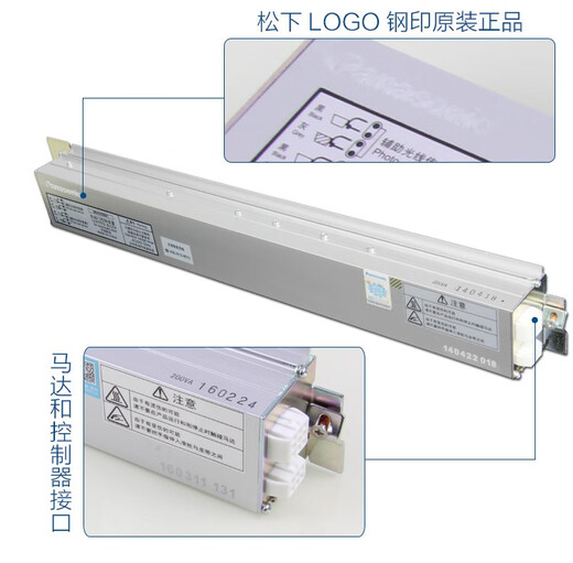H3 automatic door sliding door sensor door controller NKXH39001 microcomputer device universal H3 controller