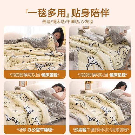 Yalu Class A Baby Coral Velvet Blanket Winter Thickened Nap Office Air Conditioning Sofa Small Quilt Shawl Throw Blanket Three-layer Blanket-Bunny Bear-Grey Class A Thickened Baby Blanket 100x150cm-Anti-static and No Shedding