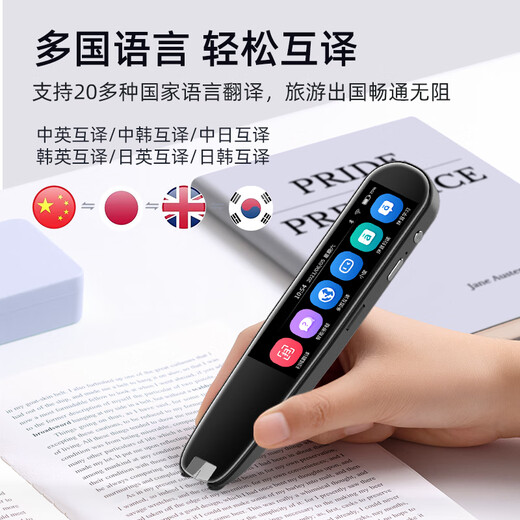 爱百分【128G大屏离线】英语点读笔小学初中高中课本同步教材全科通用电子词典扫描笔学习机儿童礼物