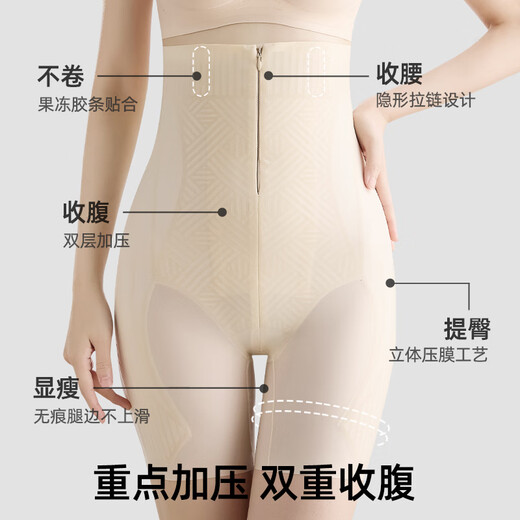 浪莎【24年秋季新品】收腹裤女强力收小肚子高腰产后塑形提臀安全裤