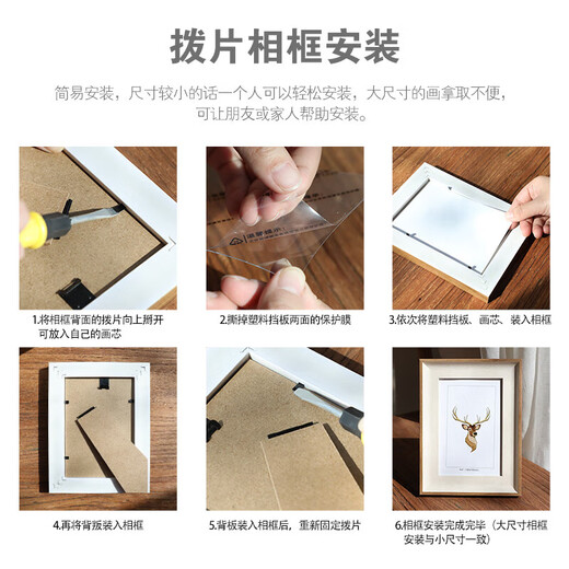 得印（befon） 6寸原木纹相框欧式照片摆台创意框相片挂墙画框装裱照片墙组合框0252