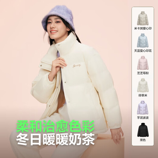 BOSIDENG 25 New Down Jacket Women's Short Commuting Fashion Casual Stand Collar Winter Versatile Warm Jacket B250245288 Store Manager Recommended Feicao Mi-24 M 165/88A Weight Approximately 110-120 Jin Jin equals 0.5 kg