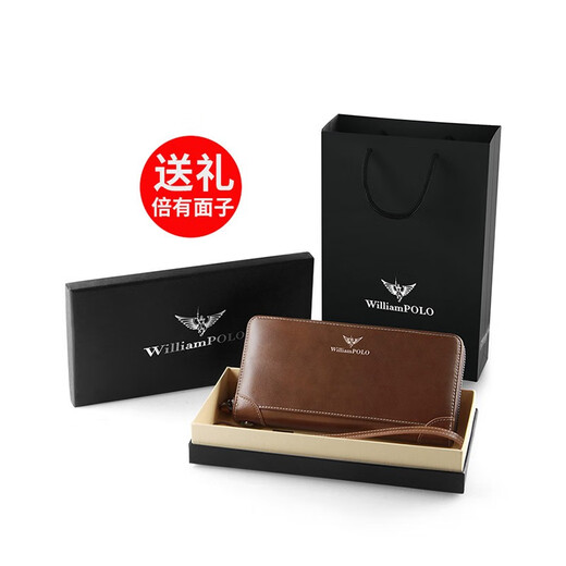
British Paul genuine leather wallet men's long zipper wallet high-end men's card bag multi-function handbag birthday gift for men to give to boyfriend brown - counter gift box - removable wrist strap