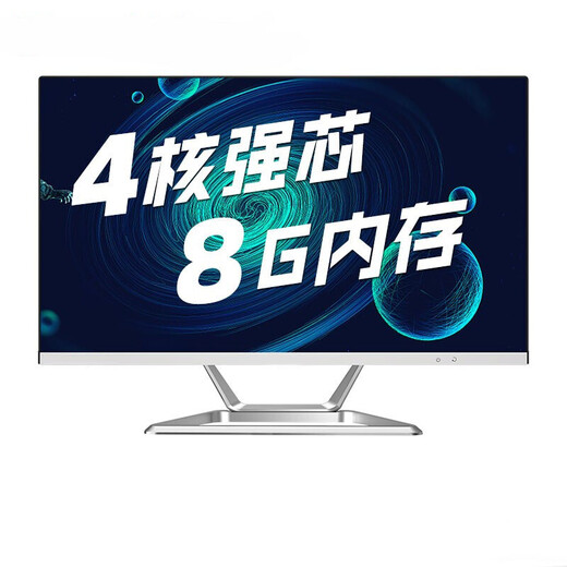 Sangfor Technology SANGFOR Office-Evaluierungscomputer All-in-One-Desktop-Computer 23 Zoll VSD-12