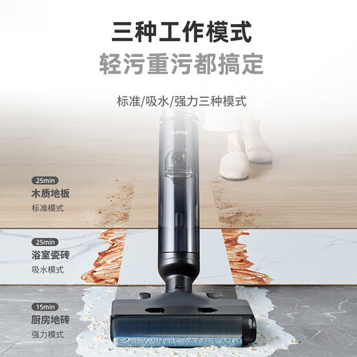 SUPOR floor washing machine, suction and mopping all-in-one, fully automatic mopping machine, wireless sweeper, electric mop, one-click self-cleaning, edge-fitting smart vacuum cleaner, black MX