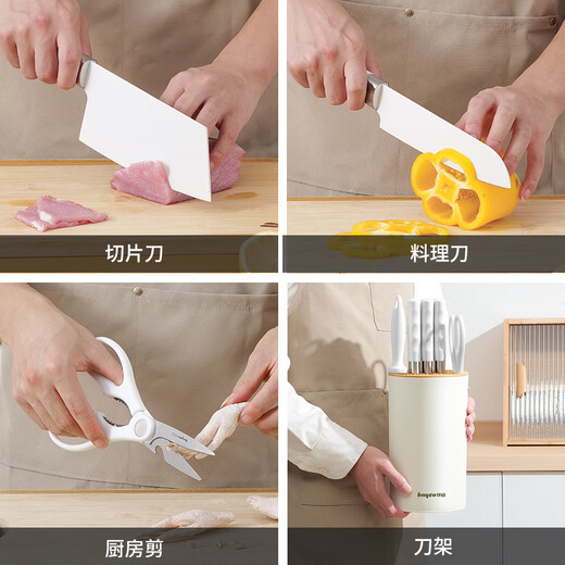 拜格（BAYCO）刀具菜刀套装不锈钢厨房削皮刀砍骨刀水果刀剪刀菜板刀具砧板全套一体BD30058