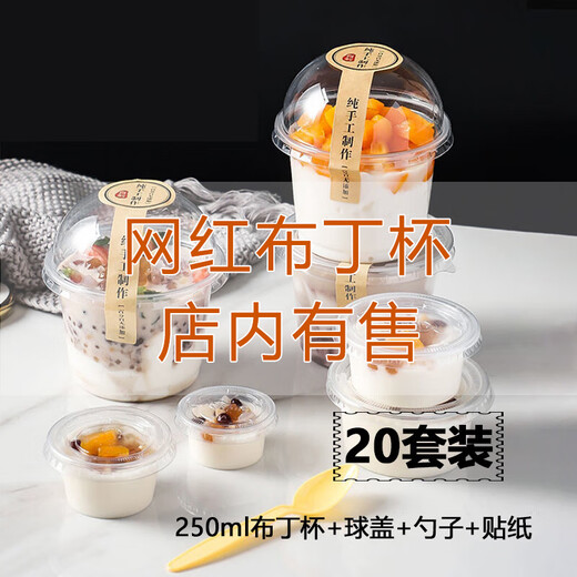 DISID Dessert Table Display Rack Dessert Tea Break Plate Party Plate Multi-layer Fruit Plate Afternoon Tea Plate Plastic 2 Pack White Dessert Display Plate 1