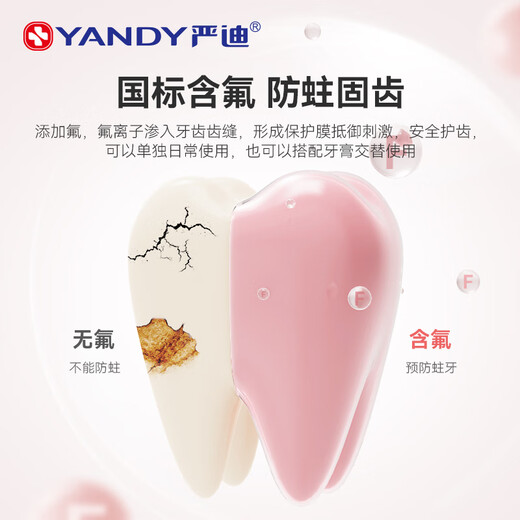 
Yan Di Probiotic Whitening Tooth Powder Whitening Remove Yellowing and Fresh Tooth Removal Stains Remove Tooth Stains Remove Tooth Stains 50g