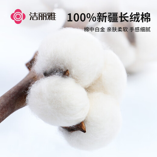 Jialiya cotton face towel disposable pure cotton soft towel thickened face wash wipes cloud cotton towel 100% cotton 100% cotton 3 packages/180 pieces