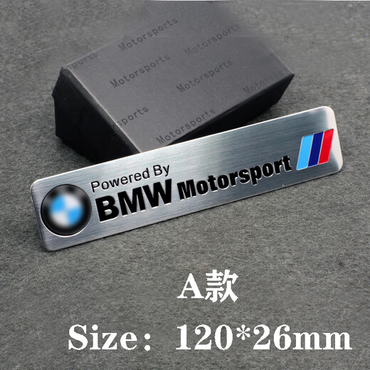 
Car logo 12357 series M435M6X1356 rear tail logo Motorcycle M decorative metal car logo Rear label A model 120*26MM