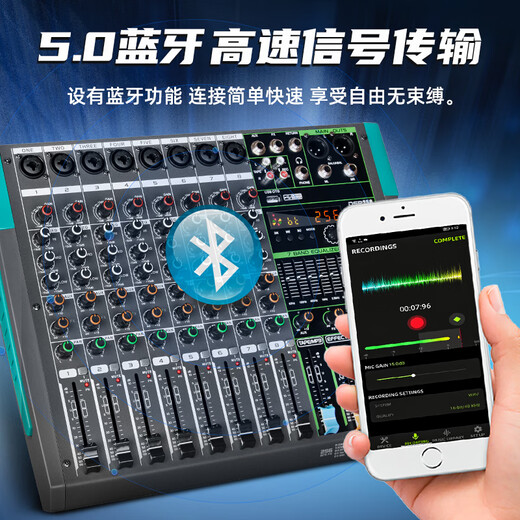 depusheng 得普声GT2调音台带功放一体机256种预设效果蓝牙USB无线播放大功率8路舞台演出婚庆会议家用乐队 500W+500W带功放调音台