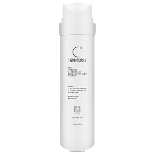 Convient pour le purificateur d'eau MIDEA S1 Élément de filtre MRC1692B-50G 1593A-50 1592B / 1693B-50 Ensemble de quatre (PP Cotton + C1 Front + C2 Arrière + Ro Inter Inner Membrane)