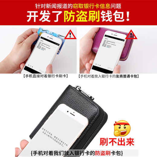 
CALCULAT/KEENCKrfid Anti-theft Brush Anti-Demagnetization Cowhide Cart Pack Women's Genuine Leather Zipper Bank Card Case Multiple Card Slot Large Capacity Black RFID 14 Card Slot