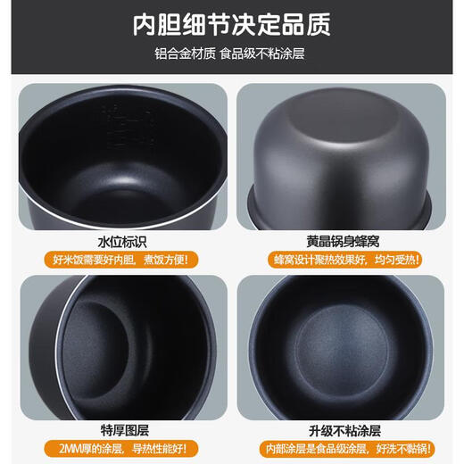 
Supor (SUPOR) is suitable for Supor rice cooker inner liner 3L4L5L6L 30FC829 40FC829 Thickened pressure cooker inner liner No. 1-3 liter Supor flat bottom height 11cm