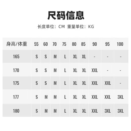 塔斯队长（TOSUOD）夏季短款骑行服套装自行车短袖上衣男女山地公路单车速干透气衣服 白色条纹套装 XL