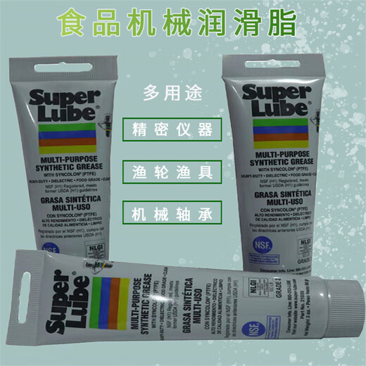 舒泊润SUPERLUBE21030渔具级PTFE高温黄油润滑脂白色 12004一支