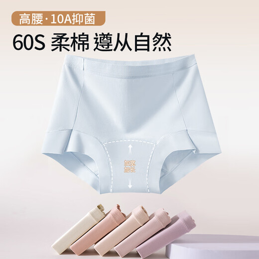 Odifen Women's Women's Pure Cotton High Cotton High Winist 10 A Antibacterial Prochotch 60S Cotty Cotton una ropa interior de cadera sin marca Boxer