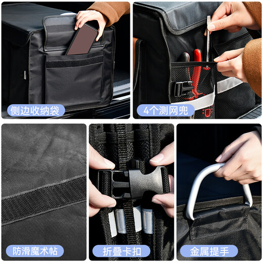 Yueka trunk storage box car storage box car folding multi-functional partitioned trunk storage box-Oxford cloth 63L