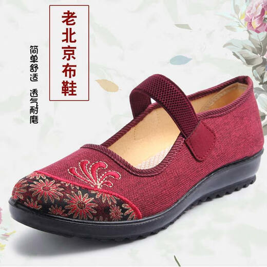 夏品丽加大码老北京布鞋女中老年人穿老北京布鞋女老人60-70岁奶奶防滑 7170-17咖色 四季单鞋 35  柔软舒适