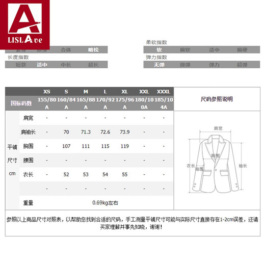 黎依奴（LISLAVE）头层绵羊皮短外套女士时髦造型做旧工艺自然压纹真皮皮衣气质夹克 苔藓绿（923） L （建议110-125斤）