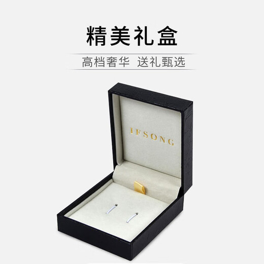 IFSONG男士简约个性枪色领带夹子商务西装配饰领夹女正装银色领针固定夹 枪黑色LDJ387B