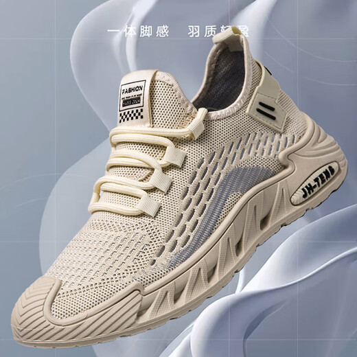 回力君大码男鞋46 47 48特大码夏季男士网面透气休闲运动鞋薄款工作潮鞋 9225咖色 45