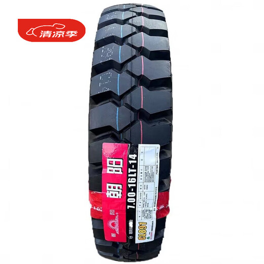Chaoyang nylon mine tire 650-16 700-16 750-16 825-16 Extra strong heavy load thickened anti-slip with inner tube 700-16 Extra strong thickened 14 layers