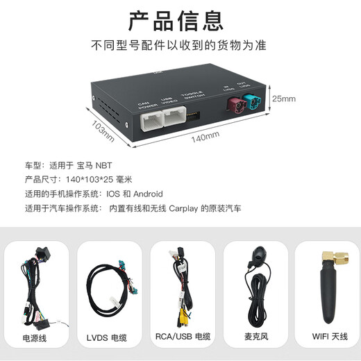 
Zhenhang is suitable for BMW 12357 Series GT wireless CarPlay/hicar module X1X3X5 modification original central control navigation BMW CarPlay/hicar module + package installation Official standard + compatible with original reversing image
