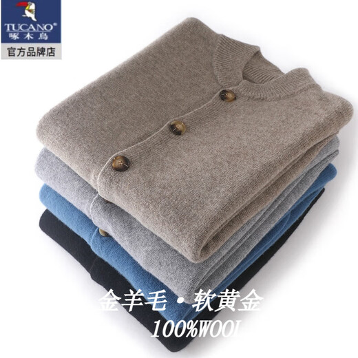 Woodpecker (TUCANO) autumn and winter men's cashmere cardigan stand collar button solid color thickened sweater versatile sweater wool jacket men's camel M 120-140Jin Jin equals 0.5 kg