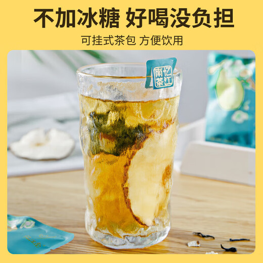Yi Jiangnan Fruit Tea Jasmine Snow Pear Gift for Girls Drinking Tea Bags Scented Tea Osmanthus Oolong True Autumn and Winter Fruit Tea Drinking Tea Speaker Combination 51g*1 Box